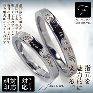 ペアリング 刻印 無料 タングステン レディース メンズ 平打ち 指輪 3mm 名入れ リング シンプル 男性 女性 ペア にも 大きいサイズ マリッジ 可愛い おしゃれ