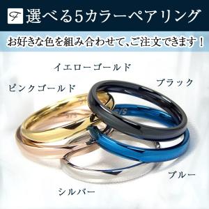 ペアリング ステンレス カップル 指輪 名前刻...の詳細画像1