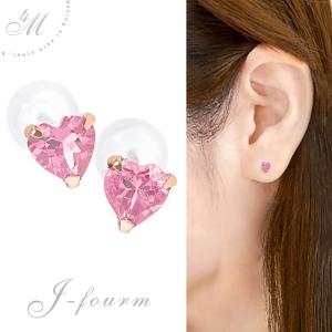 ピンクの猫さん❣️プラチナ ハートシェープカットダイヤ ピアス(片耳) プラチナ ハート ピアス レディース メンズ ラップドinハート ピンク