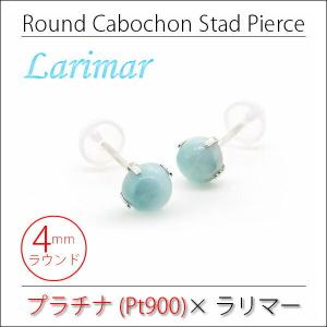 Jouete（ジュエッテ） ピアス 「ピンズ」 K10YG ピアス ラリマー