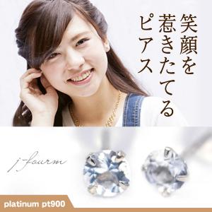 アクアマリン ピアス プラチナ 900 Pt900 両耳用 フック 3mm フック式