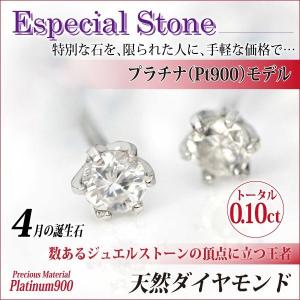 鑑定書付き 天然ダイヤモンド スナップピアス チャーム付きフープ