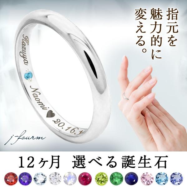 指輪 刻印 レディース シンプル リング メンズ シルバー 925 送料無料 天然 ダイヤモンド 誕...