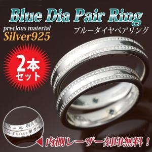 B*)様 シルバー925 刻印ありリング4点セット ペアリング 刻印 シンプル シルバー 925 甲丸リング 2mm リング 2個