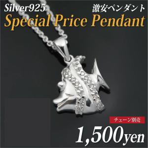 シルバー925 ルビー ジルコニア ペンダント シルバー925 キュービックジルコニア タツノオトシゴ レディース