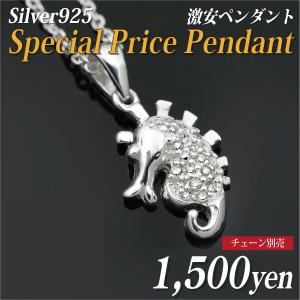 大天使ラファエルのペンダント しずく 羽 クロムダイオプサイド メール 