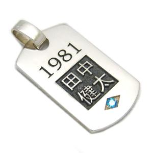 シルバー925 IDタグ ドッグタグ レディース メンズ プレート 小 表面