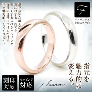 ペアリング 刻印 シンプル シルバー 925 甲丸リング 2mm リング 2個