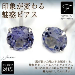 希少天然アレキサンドライトのスタッドピアス　 ラウンド　3mm Amazon | 極上ブラジル産天然アレキサンドライトスタッドピアス