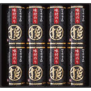 彩食工房 有明海産 味付海苔詰合せ「撰」（AN-DO）（24sr_7622-061）｜j-gift