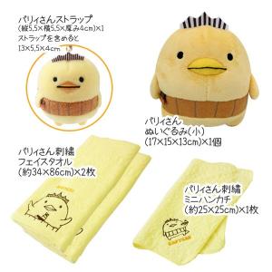 今治タオルdeおむつケーキ バリィさんのたまご...の詳細画像1