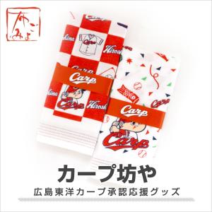 ご自宅用 コンテックス 布ごよみ てぬぐいたおる カープ坊や（3柄）｜j-gift