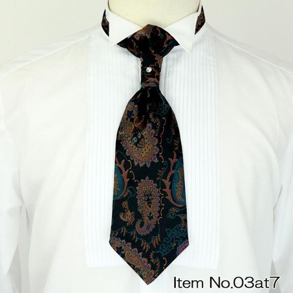 【最終処分】アスコットタイ フォーマルタイ タキシード・ベスト用 03at7