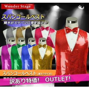 訳あり スパンコール 蝶ネクタイとの２点セット 忘年会 新年会  07vt1w