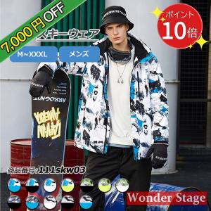 SANDS sands サンズ 155811 メンズ ウェア スノーボード スキー