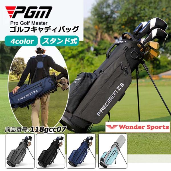 スタンド式キャディバッグ ゴルフバッグ セルフスタンド フルレングスセパレーター付き ゴルフ収納バッ...