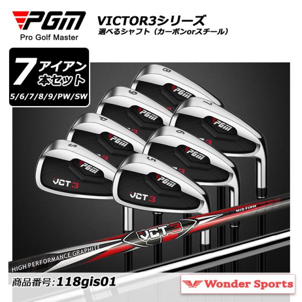 ゴルフクラブ アイアンセット アイアン7本セット キャビティ #5 #6 #7 #8 #9 PW S...