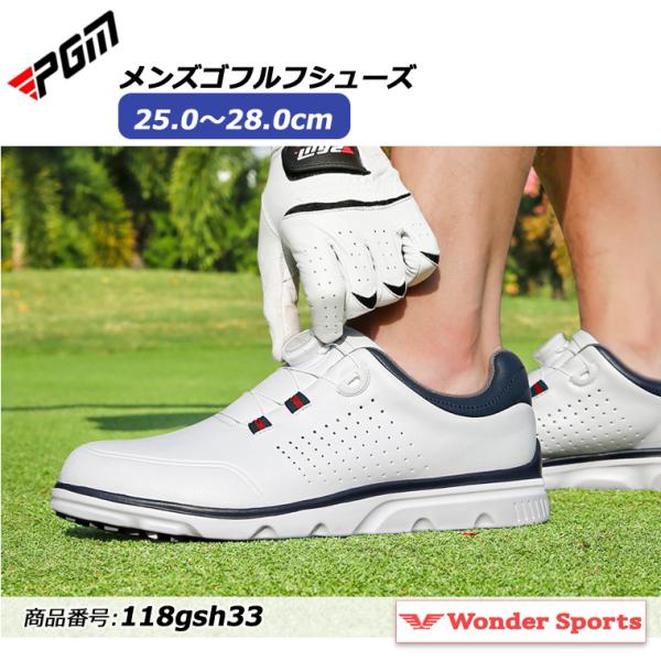 ゴルフシューズ PGM ダイヤル式 BOA スパイクレス スニーカータイプ メンズ 歩きやすい 疲れ...