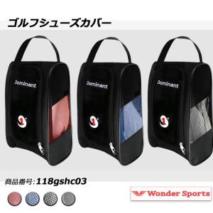 ゴルフシューズケース メンズ レディース 靴入れ シューズバック