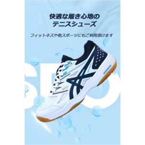 MEDARON テニスシューズ バドミントンシ...の詳細画像3