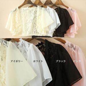 ボレロ 訳あり レース カーディガン 大きいサ...の詳細画像1