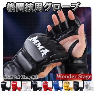 Winning/ウイニング コンビネーションバッグ ボクシングトレーニング