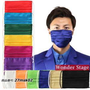 マスク サテンマスク プリーツ サテン生地 布マスク