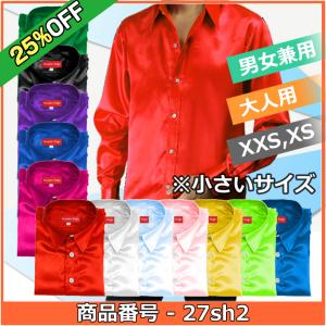 サテンシャツ 訳あり 12色 S〜3Lサイズ サテン生地 ステージ ダンス
