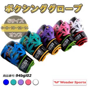 12オンス MS-400-BLKWHT1 ウイニング ボクシンググローブ ひも式