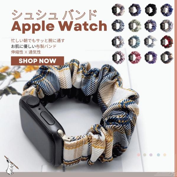 アップルウォッチ バンド apple watch バンド ソロループ 女性 冬 レディース おしゃれ...