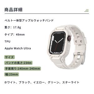 アップルウォッチ バンド apple watc...の詳細画像2