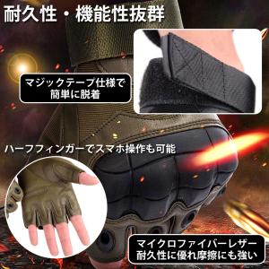 J-HARK サバゲー グローブ ハーフフィン...の詳細画像2
