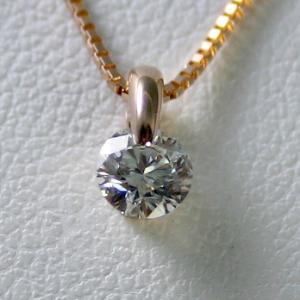 ダイヤモンド ネックレス K18PG 一粒 1.0ct 鑑定書付 1.00ctup Hカラー FLク...