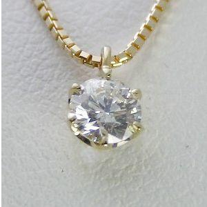 ダイヤモンド ネックレス K18 一粒 0.2ct 鑑定書付 0.20ctup Gカラー