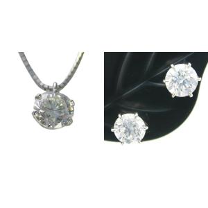 ダイヤモンド ネックレス ピアス 0.242ct Eカラー VVS2クラス 3EX 