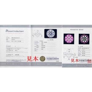 ダイヤモンド ネックレス ピアス 1.052c...の詳細画像1