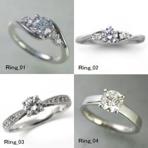 ジュエリー リフォーム ダイヤモンド リング プラチナ シンプル