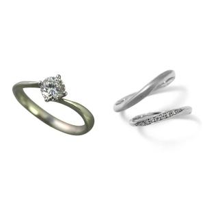 婚約指輪 安い 結婚指輪 セットリング ダイヤモンド プラチナ 0.4
