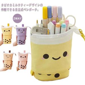 ペンケース タピオカミルクティー かわいい 女の...の商品画像