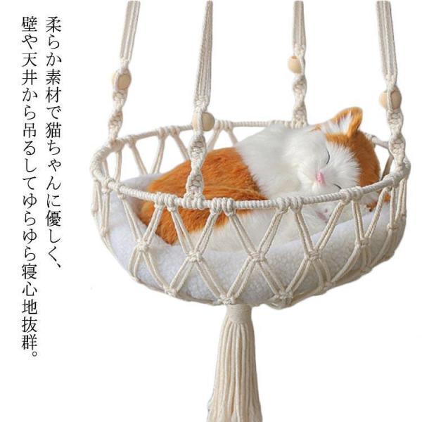 ハンモック 猫 ペットベッド 吊り下げ 30*30cm 編み物 手編み 丸型 小動物用品 モック 室...