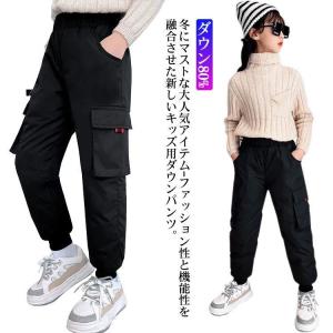 ダウンパンツ キッズ ダウン80% ジョガーパンツ カーゴパンツ 厚手 子供服 暖パンツ 女の子 男の子 通学 アウトドア 秋冬 冬服 軽量 保温 防｜j-k-store