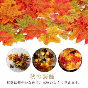 400枚セット 紅葉 造花 13色 もみじ 飾り 楓の葉 秋の装飾 パーティー 店舗 イベント 結婚式 リース DIY 撮影小道具 Hall｜j-k-store