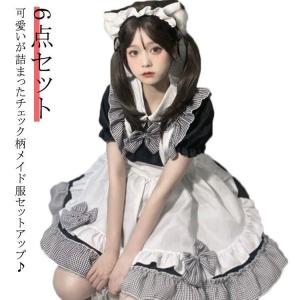 メイド服 チェック柄 メイド 6点セット ワン...の詳細画像5