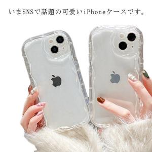 クリア iPhoneケース うねうね なみなみ iphone15 plus iphone15pro max iphone15 韓国 シリコン 耐衝撃｜j-k-store