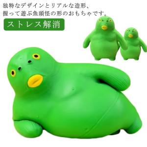 スクイーズ 魚 低反発 ぬいぐるみ おもちゃ 動物 魚頭怪 かわいい 握る ストレス解消 もちもち  グッズ スクイーズ ぷにぷに リラッ｜j-k-store