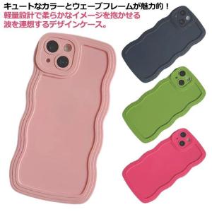 iphone15ケース  うねうね iphone15スマホケース 波型 フチあり アイフォン スマホ カバー ケース iPhoneケース 保護｜j-k-store