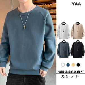 トレーナー メンズ 起毛 あたたか クルーネック きれいめトレーナー トップス 秋服 秋物 秋 新作｜j-k-store