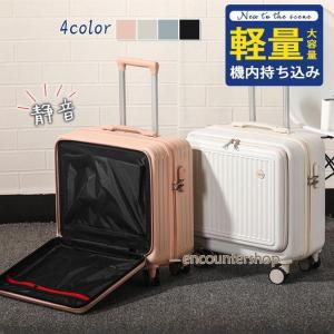 スーツケース キャリーケース キャリーバッグ 小型 機内持ち込み TSAロック ファスナー 大容量 軽量 静音 ハード 研修 旅行 国内 ビジネス｜j-k-store