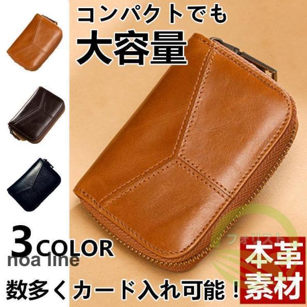 財布 メンズ 二つ折り カードがたくさん入る財布 カードが沢山入る財布 大容量 コンパクト 30代 ...