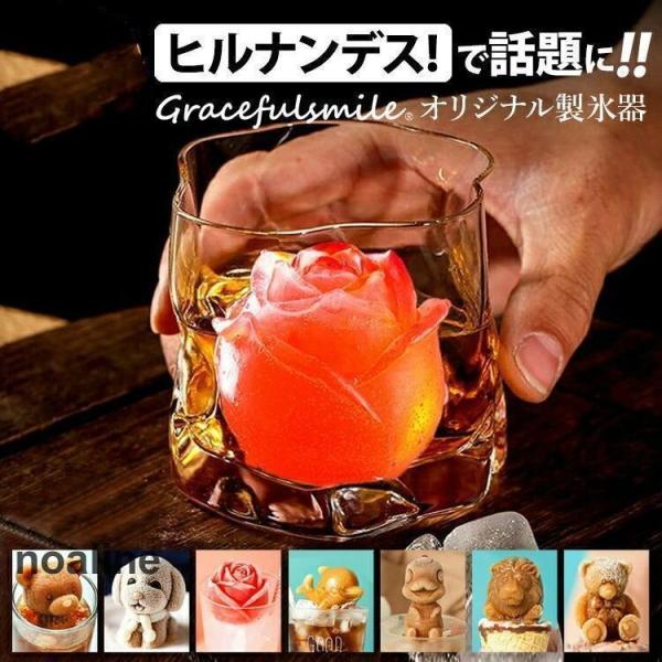 チョコレート メーカー バレンタイン製氷機 製氷皿